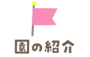 ̏Љ