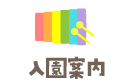 ē