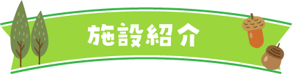 {ݏЉ