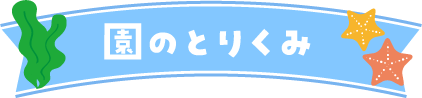 ̂Ƃ肭