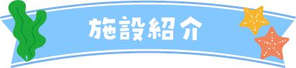 {ݏЉ